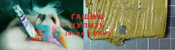 MDMA Белокуриха