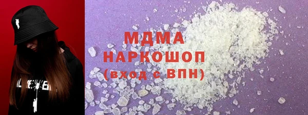 MDMA Белокуриха