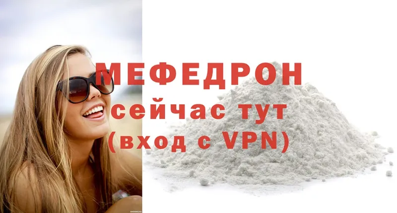 хочу наркоту  Полысаево  МЯУ-МЯУ VHQ 